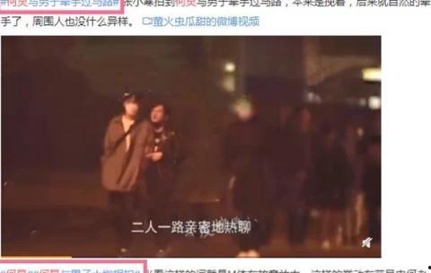 何炅绯闻爆料视频最新版,真相与谣言的交织